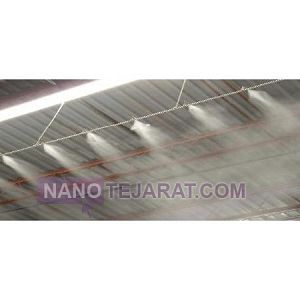 fogging system fogging system